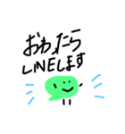 ほのぼのすたんぷ（個別スタンプ：9）