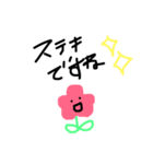 ほのぼのすたんぷ（個別スタンプ：15）