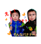 いとこ会（個別スタンプ：8）