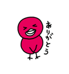 トリのありよう（個別スタンプ：1）