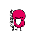 トリのありよう（個別スタンプ：4）