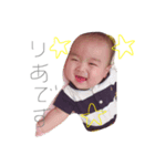 りあスタンプ（個別スタンプ：1）