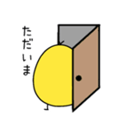 ぴよこちゃん2（個別スタンプ：5）