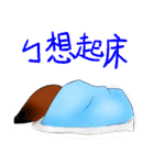 joice's daily 2（個別スタンプ：6）