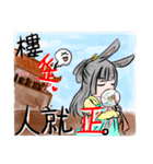 joice's daily 2（個別スタンプ：14）