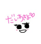 なんじゃこりゃー！（個別スタンプ：8）