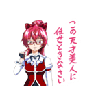 ゲンキスタンプ（個別スタンプ：8）