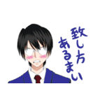 ゲンキスタンプ（個別スタンプ：33）
