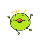 エンドーくん（個別スタンプ：1）