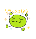 エンドーくん（個別スタンプ：3）