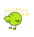 エンドーくん（個別スタンプ：16）