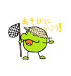 エンドーくん（個別スタンプ：18）