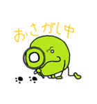 エンドーくん（個別スタンプ：20）