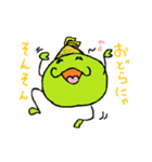 エンドーくん（個別スタンプ：23）
