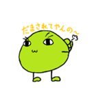 エンドーくん（個別スタンプ：33）