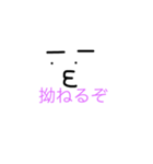 じわじわ（個別スタンプ：3）