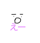 じわじわ（個別スタンプ：4）