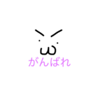 じわじわ（個別スタンプ：5）