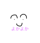 じわじわ（個別スタンプ：8）