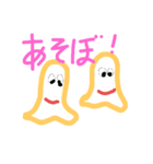 お化けと一緒（個別スタンプ：1）