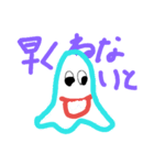 お化けと一緒（個別スタンプ：2）