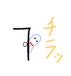 お化けと一緒（個別スタンプ：4）