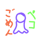 お化けと一緒（個別スタンプ：6）