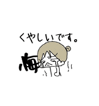 負けるな嫁スタンプ（個別スタンプ：2）