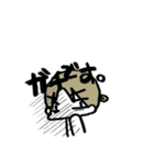 負けるな嫁スタンプ（個別スタンプ：8）