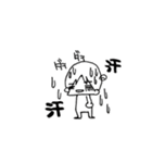 負けるな嫁スタンプ（個別スタンプ：9）