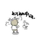 負けるな嫁スタンプ（個別スタンプ：11）