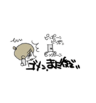 負けるな嫁スタンプ（個別スタンプ：14）