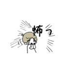 負けるな嫁スタンプ（個別スタンプ：21）