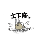 負けるな嫁スタンプ（個別スタンプ：25）
