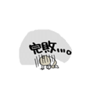 負けるな嫁スタンプ（個別スタンプ：26）