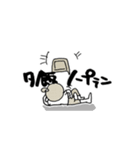 負けるな嫁スタンプ（個別スタンプ：27）