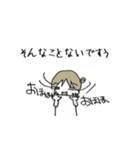 負けるな嫁スタンプ（個別スタンプ：30）