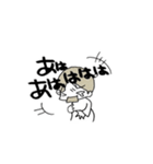 負けるな嫁スタンプ（個別スタンプ：33）