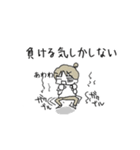 負けるな嫁スタンプ（個別スタンプ：35）