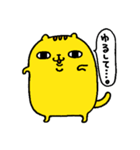 ハラヘリコネコ（個別スタンプ：1）