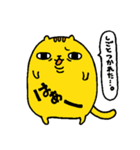 ハラヘリコネコ（個別スタンプ：4）