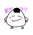 オムスビー(OmsB)5（個別スタンプ：20）