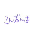 あいさつ♥（個別スタンプ：3）