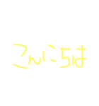 あいさつ♥（個別スタンプ：4）