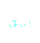 あいさつ♥（個別スタンプ：7）