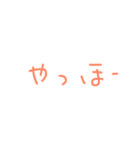 あいさつ♥（個別スタンプ：8）