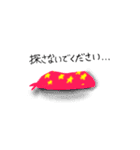ヒロンザ（個別スタンプ：12）