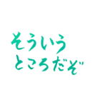 使い道に微妙に困る文字。Ⅱ（個別スタンプ：5）