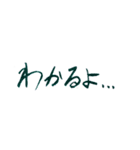 使い道に微妙に困る文字。Ⅱ（個別スタンプ：10）