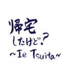 使い道に微妙に困る文字。Ⅱ（個別スタンプ：13）